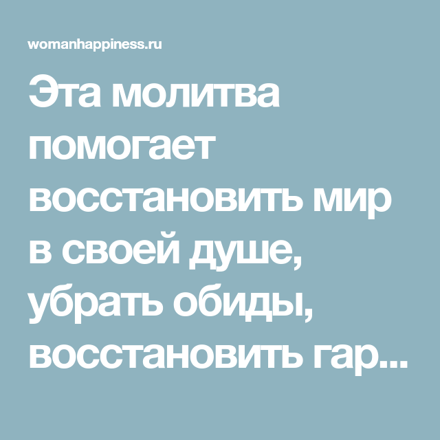 Дай совет одноклассникам как избавиться от обид